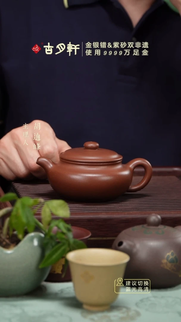 茶壶紫砂底槽清扁腹