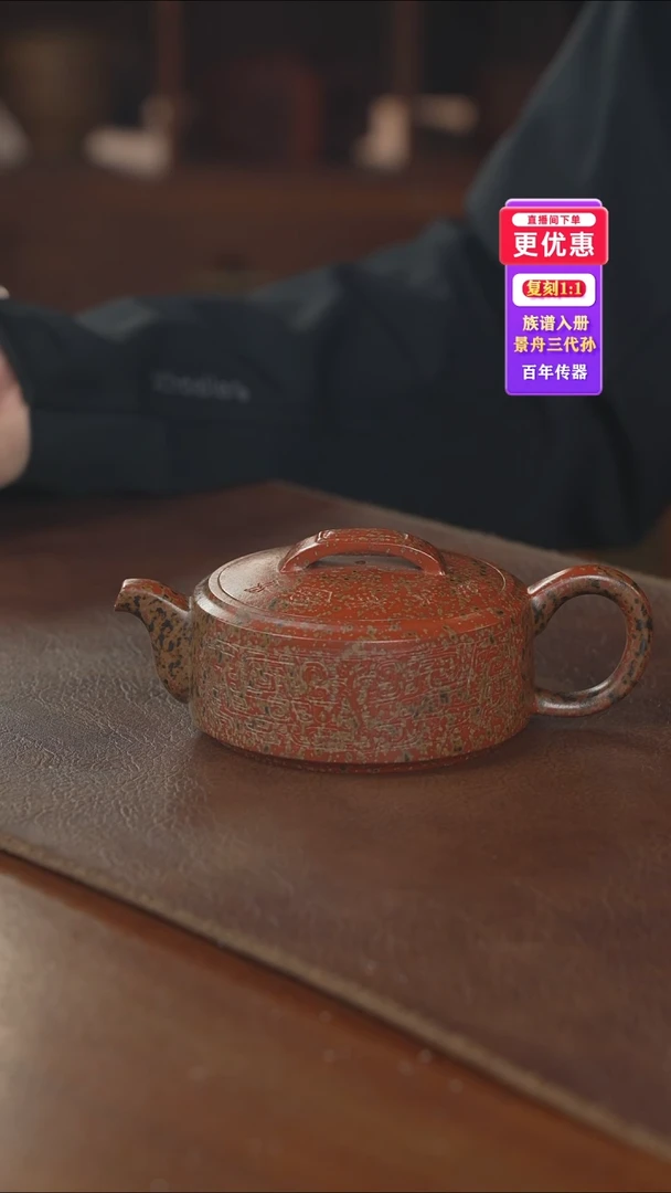 茶壶紫砂紫砂壶紫砂壶