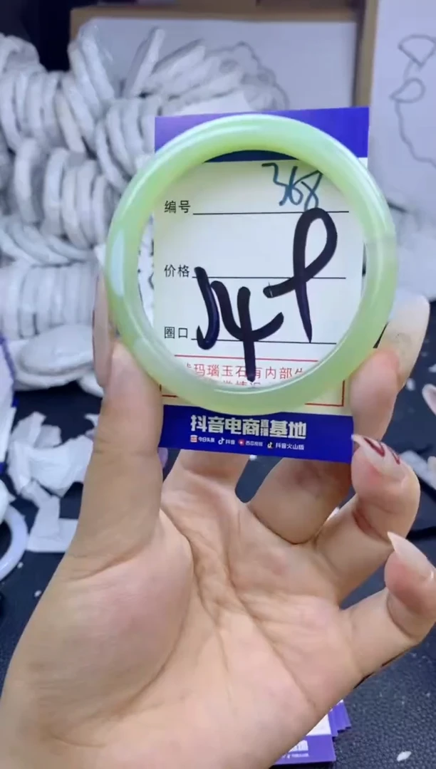 手镯玛瑙/玉髓未镶嵌368