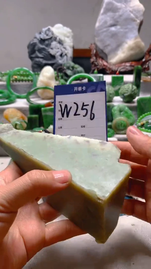 【闪购商品】和田玉珠宝半成品未镶嵌1
