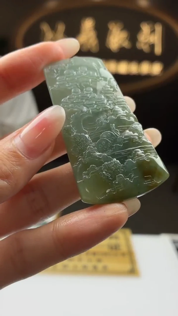 未镶嵌定制翡翠夜**昏BJ0059473