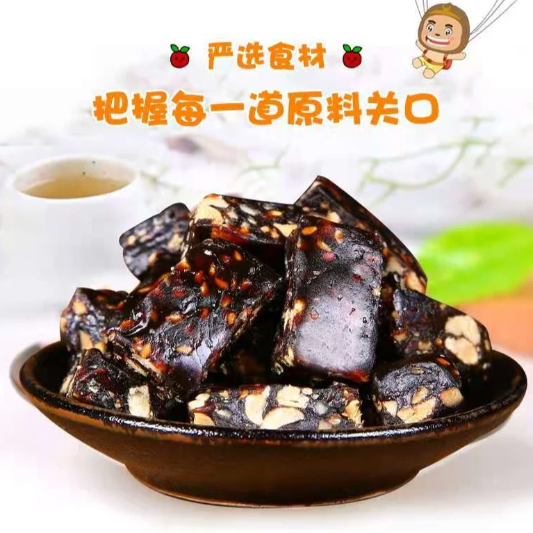 嘿糖红枣饴古法熬制老人小孩含核桃芝麻软糯香甜即食方便