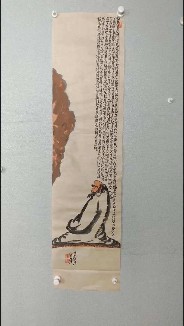 国画123456789876678