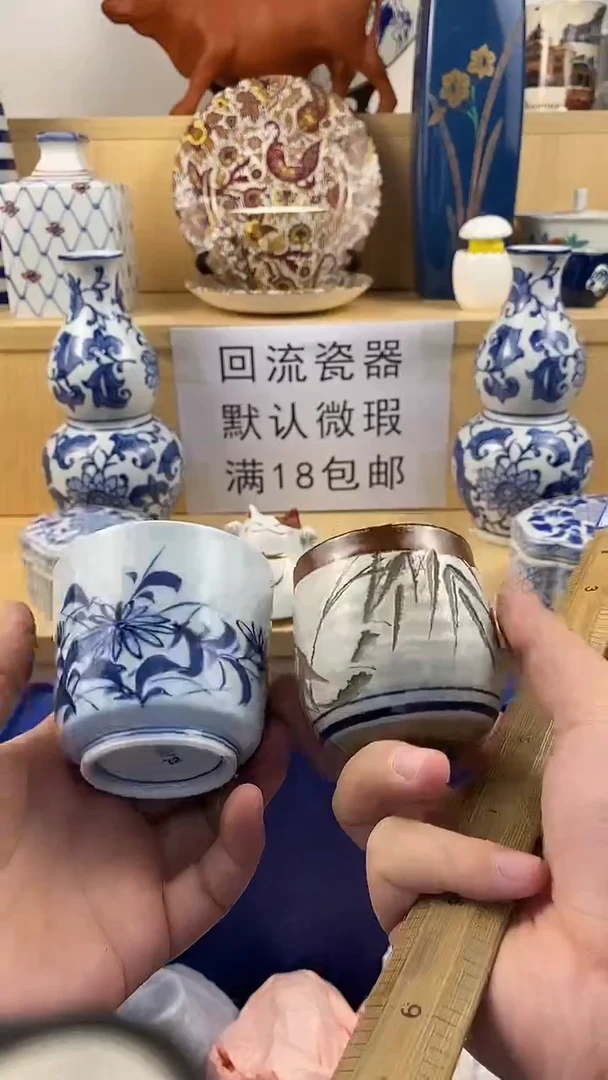 瓷片L*0满18包邮 家人们凑凑单哦