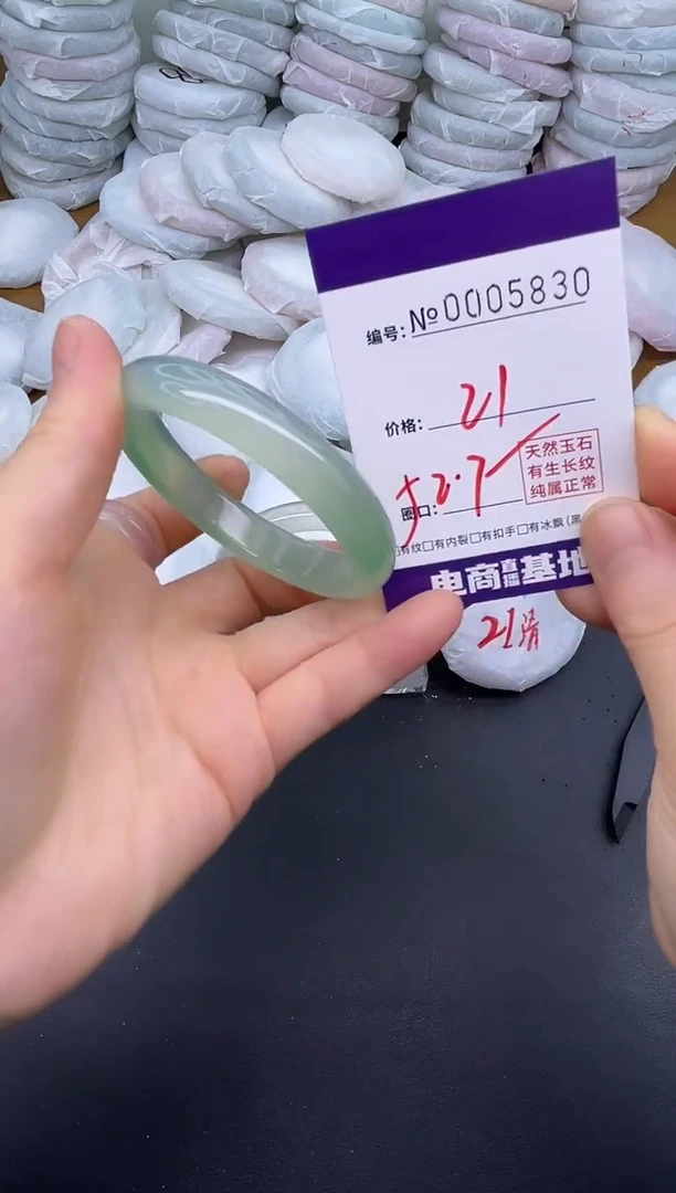 玛瑙/玉髓手镯未镶嵌5830