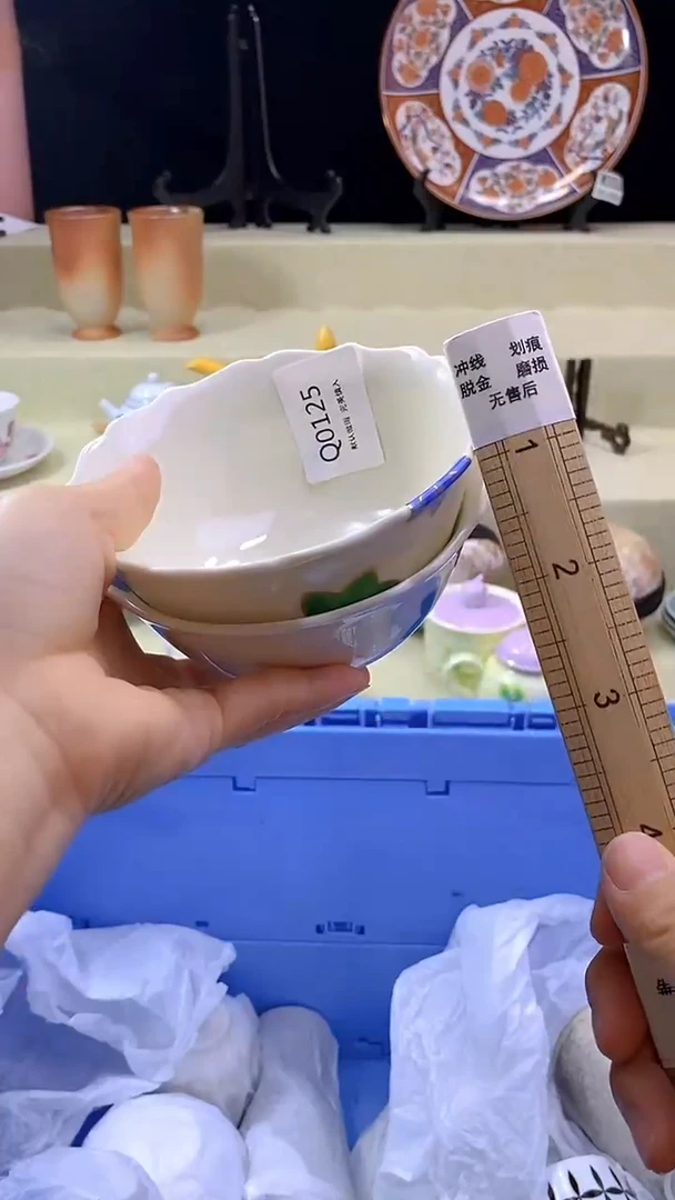 其他用****9瓷片 默认微瑕 完美慎入125