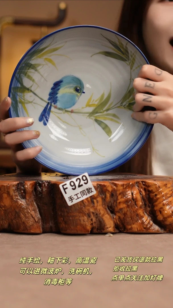 其他F929窑林瓷业瓷器
