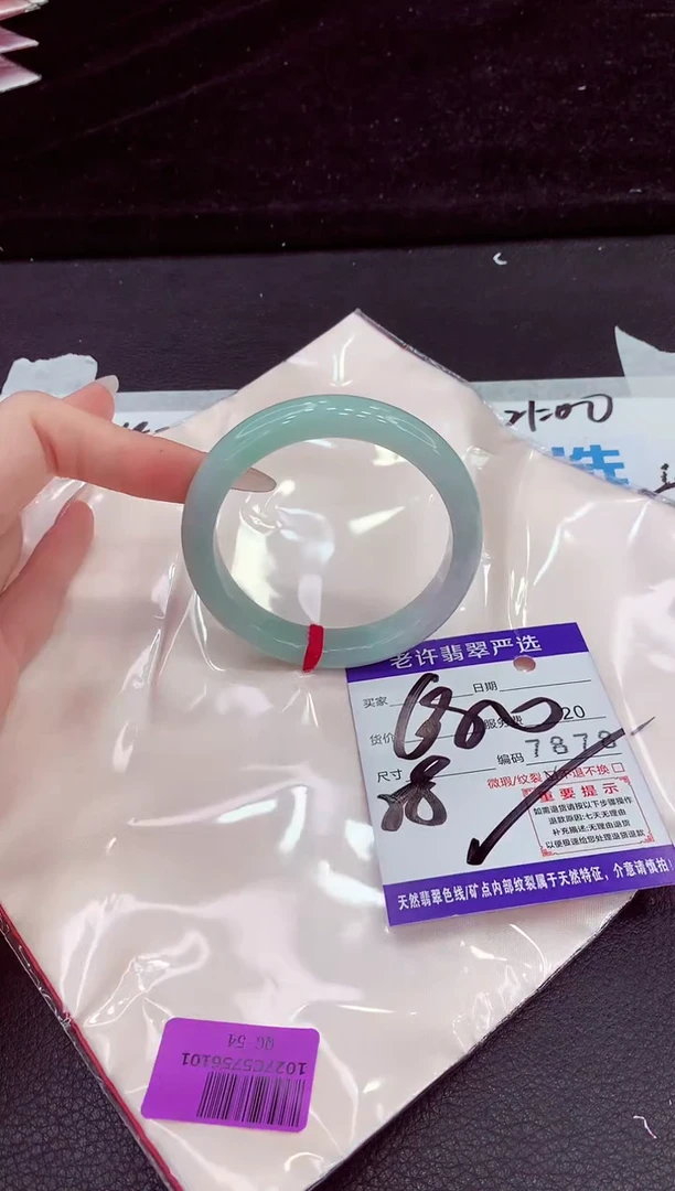 未镶嵌手镯翡翠111111111111