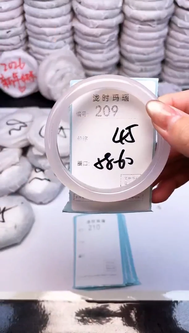 手镯玛瑙/玉髓未镶嵌209