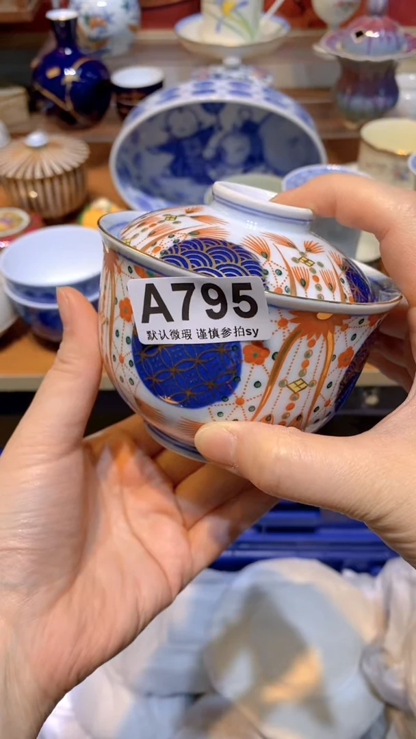 【闪购商品】思羽甄选壹号商品AA795