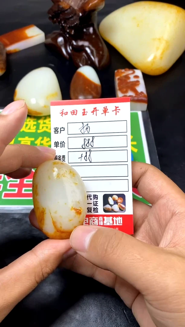 【闪购商品】和田玉挂件未镶嵌1