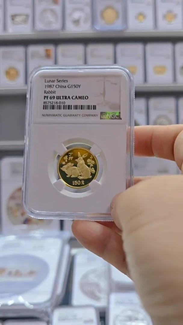 金Au9161987年8克金兔 NGC69 无盒证