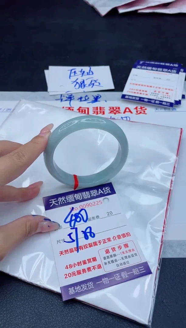 翡翠手镯未镶嵌400.0000