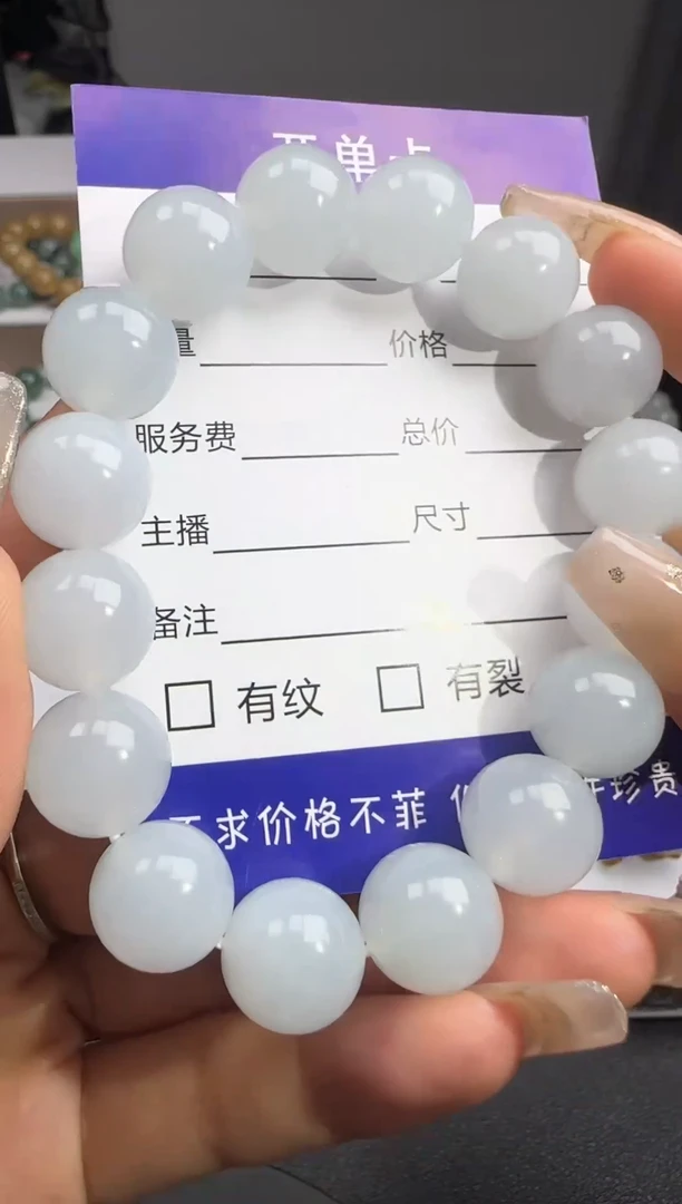 未镶嵌定制翡翠189