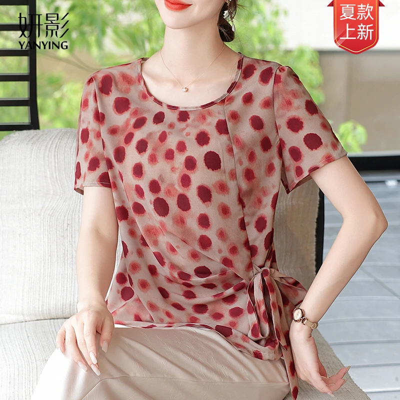 妍影夏季爆款圆领冰丝小衫碎花女装显瘦遮肉时尚优雅大气妈妈装