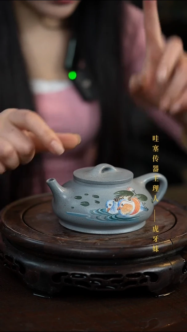 岁颐传砂原矿全手7