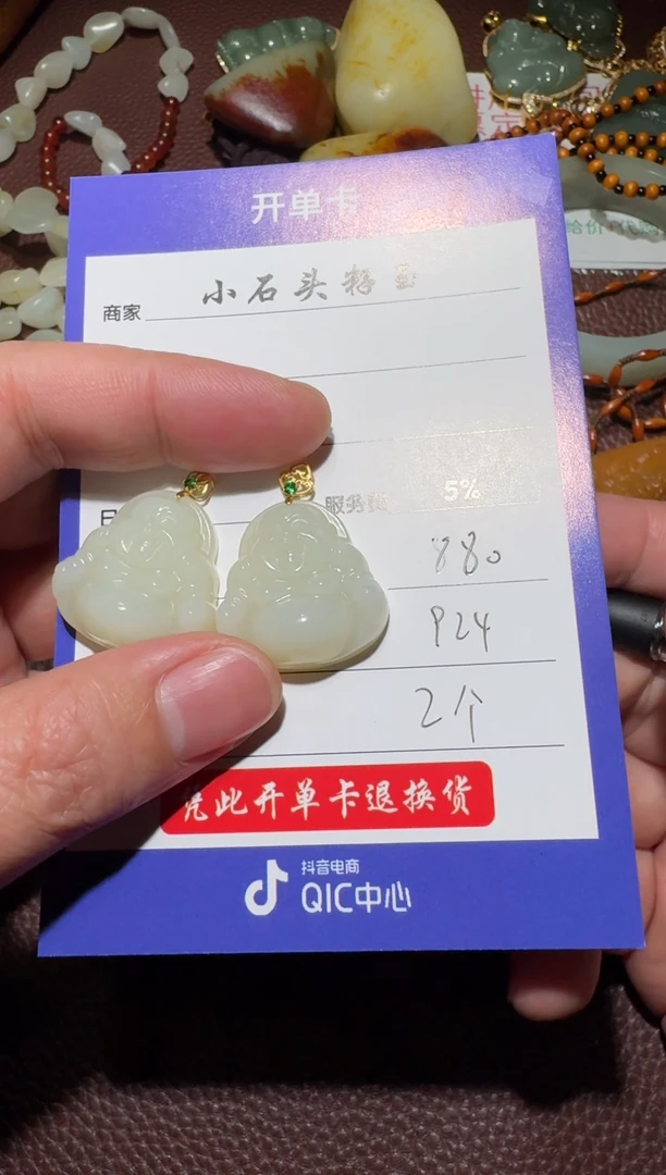 【闪购商品】和田玉挂件18K金镶嵌和田玉