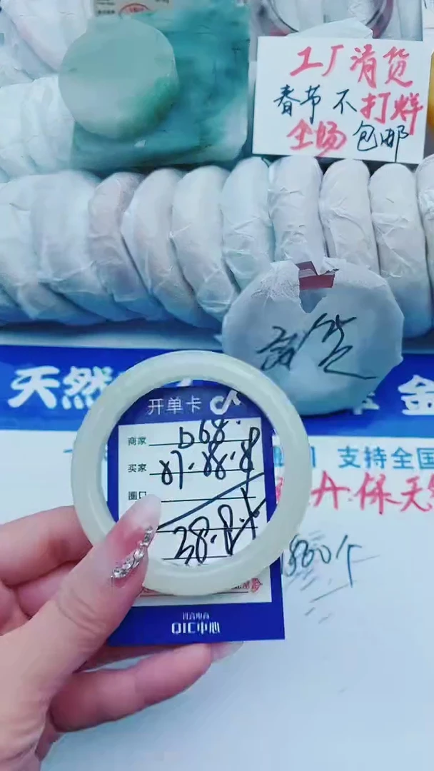 【闪购商品】石英质玉手镯未镶嵌D68+57-58