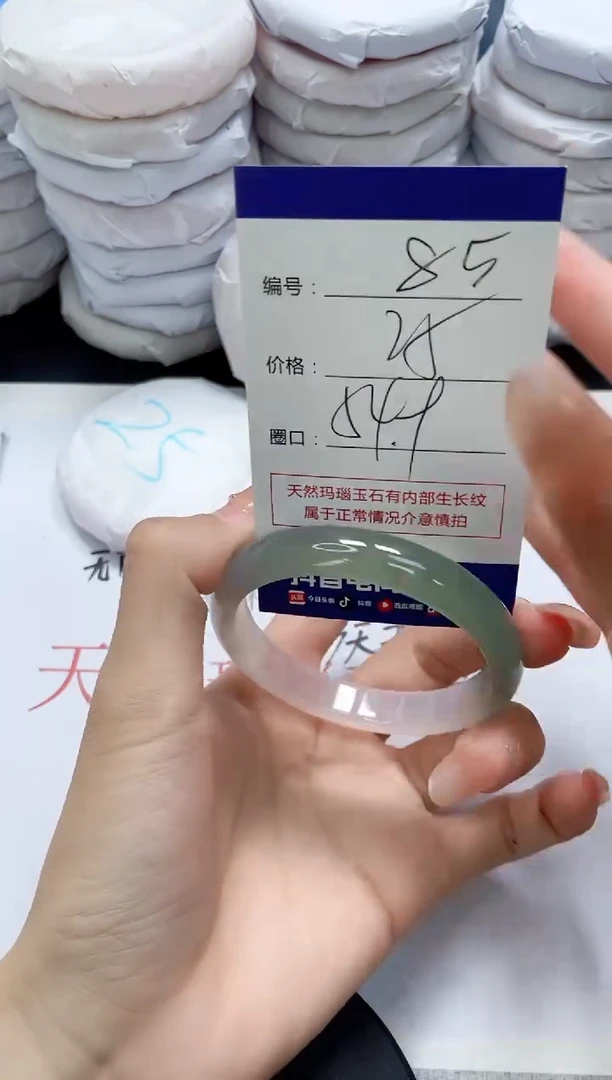 未镶嵌手镯玛瑙/玉髓85