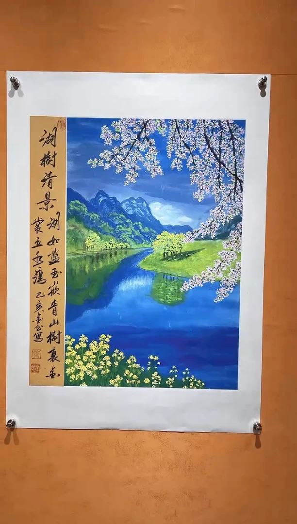 国画刘金玉老师亲笔手绘
