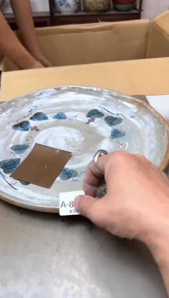瓷片859*聚宝缘优品精选