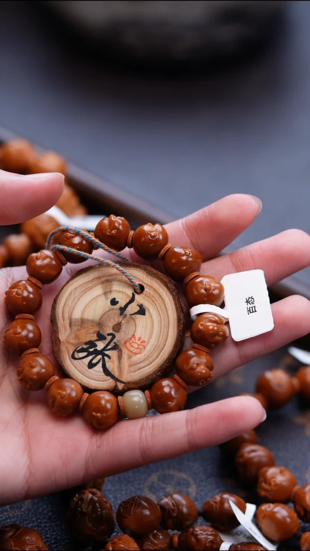 手串/手链橄榄核$*子橄榄核