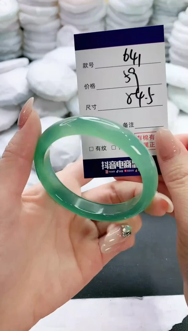 【闪购商品】玛瑙/玉髓手镯未镶嵌641