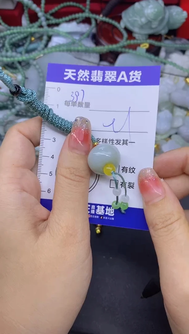 颈饰未镶嵌翡翠天然翡翠A货批量多样性发一件