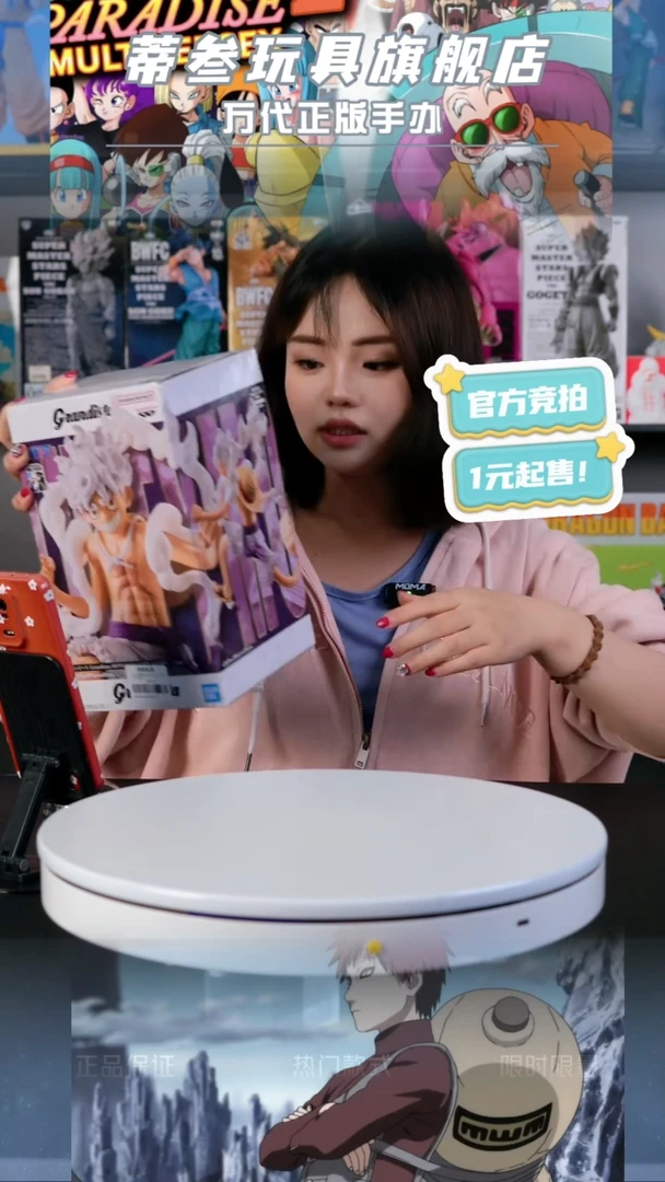 正版  眼镜厂   手办