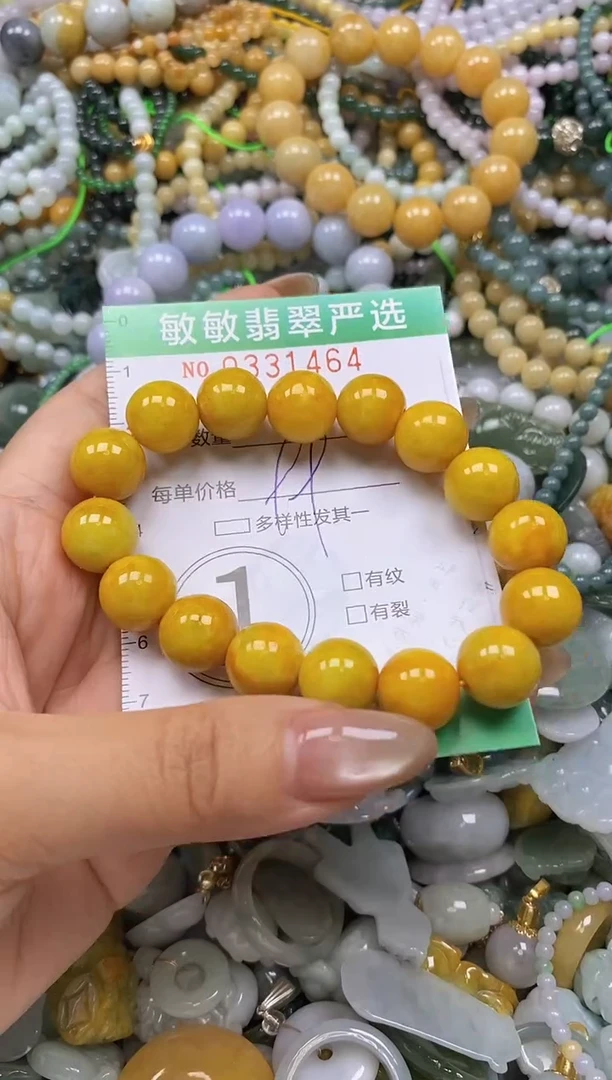 颈饰未镶嵌翡翠宁*闪购0331464