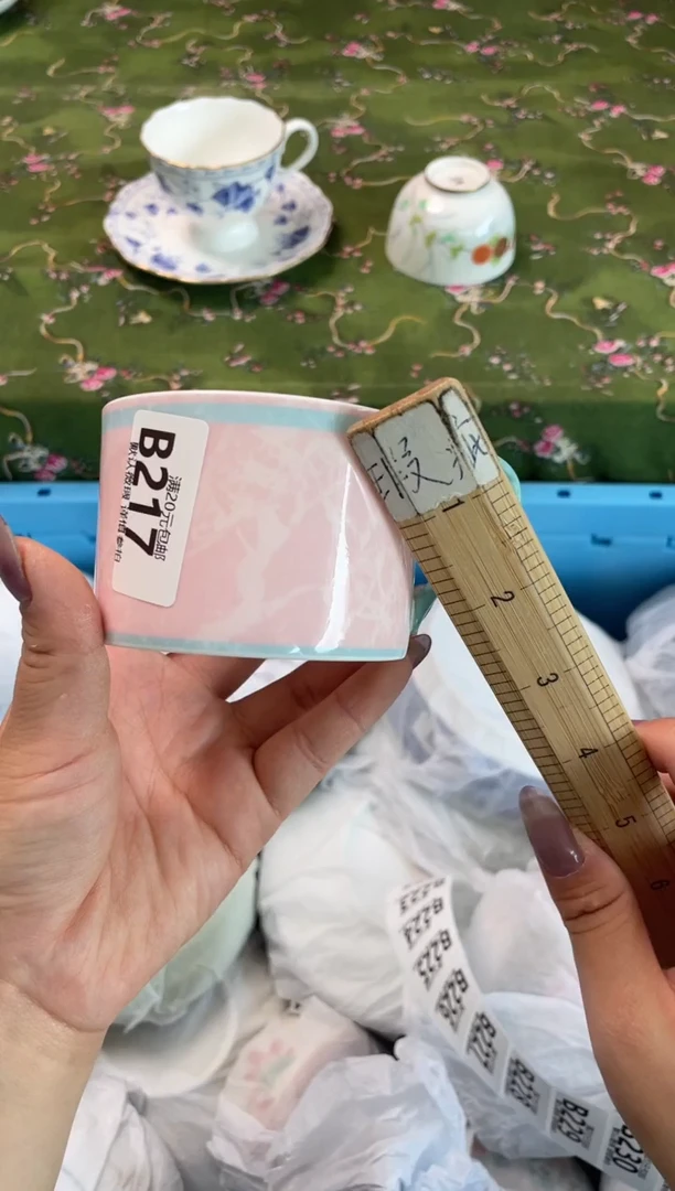 瓷片瓷器瓷器B217