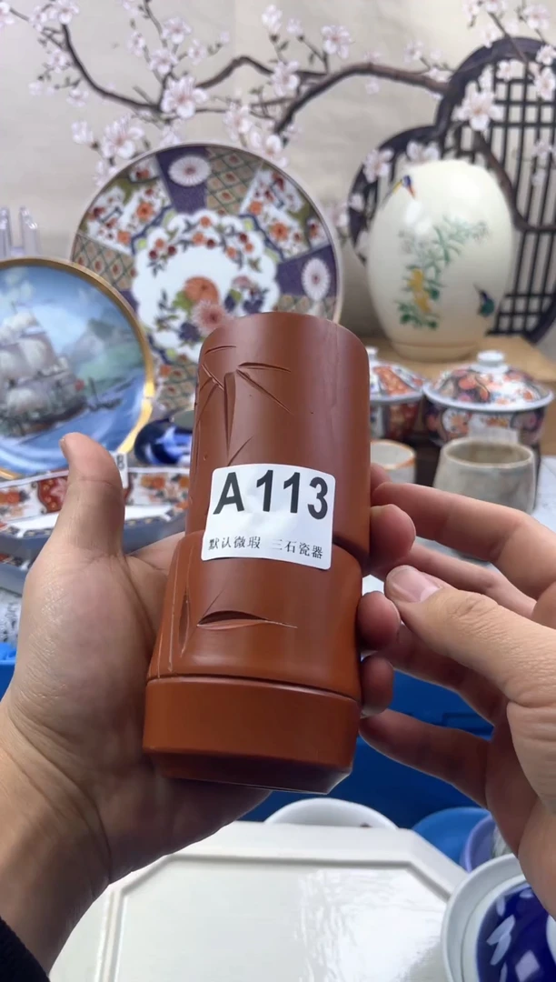 【闪购商品】1瓷片 默认微瑕介意勿拍A113