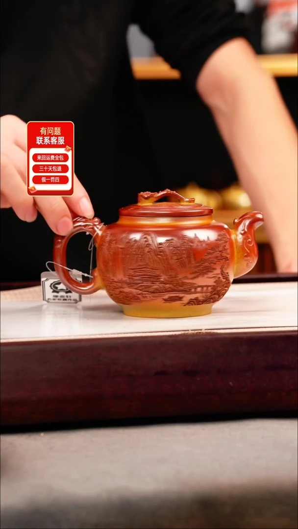 茶壶紫砂贵妃窑 如意鼓壶 刻绘