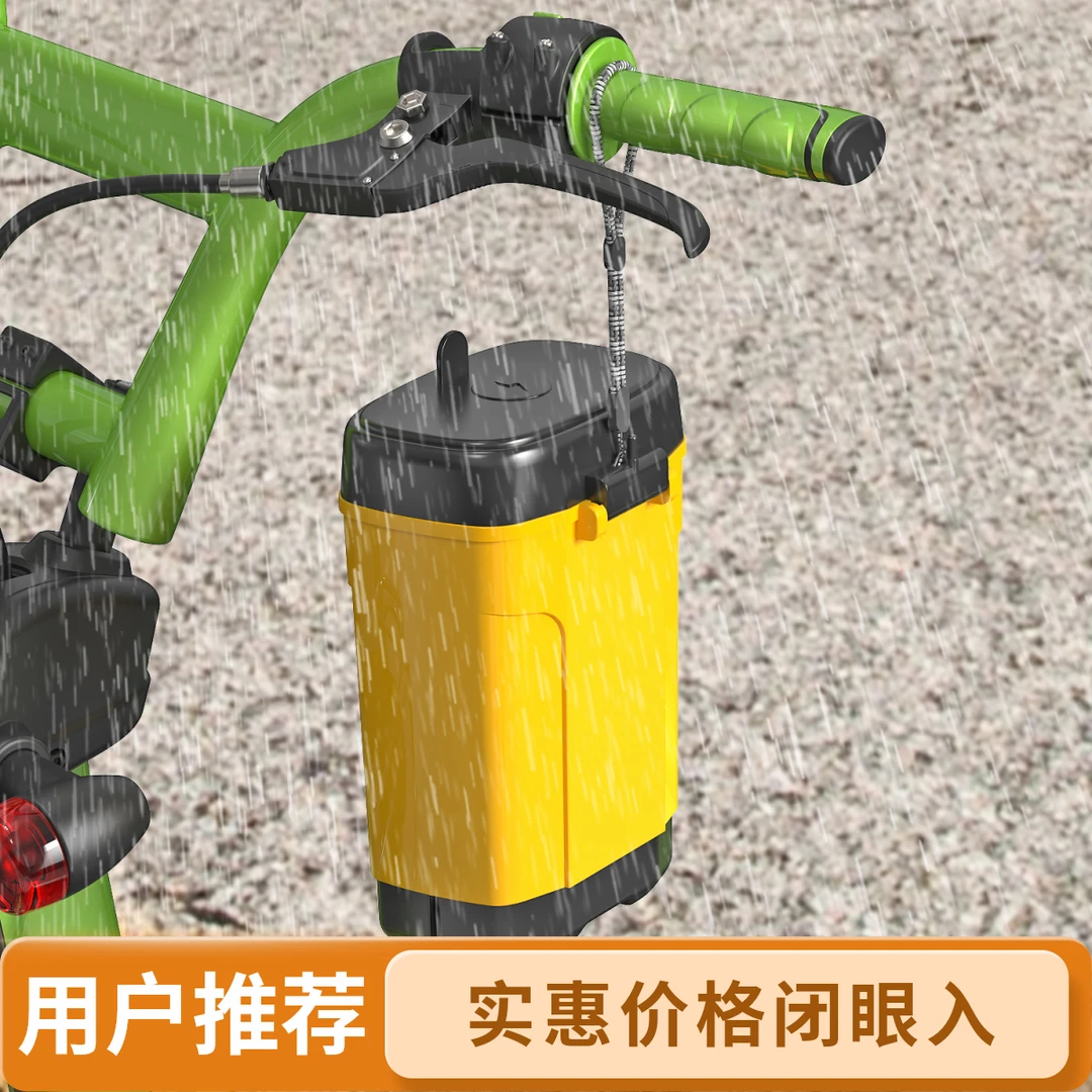 电动车充电器收纳盒防水卡通格子硬壳带盖电动车挂物盒储物盒