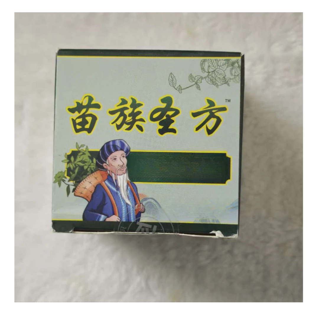 【主播专属1025】DIY苗族圣方礼品