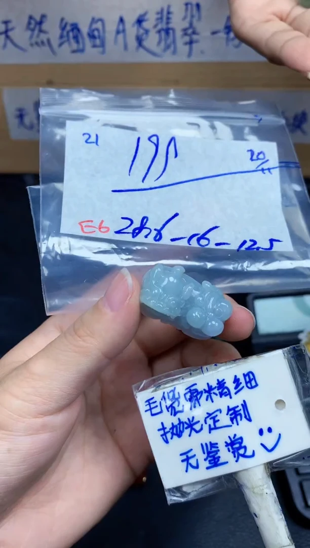 未镶嵌定制翡翠21毛货需精细抛光挂件多样性拍一发一