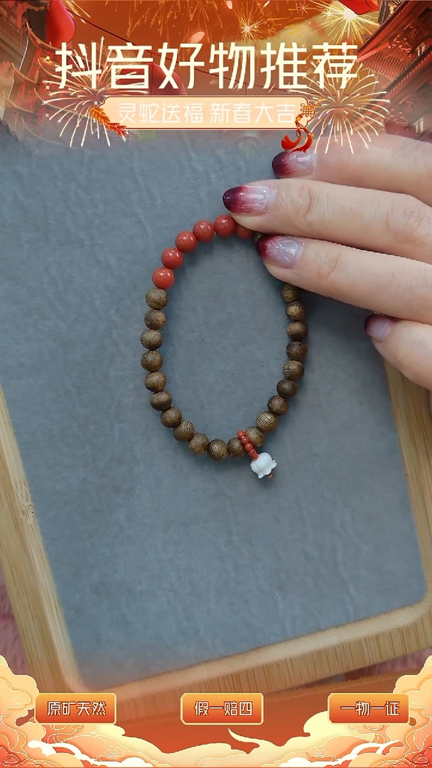 【闪购商品】沉香手串铃兰花沉香