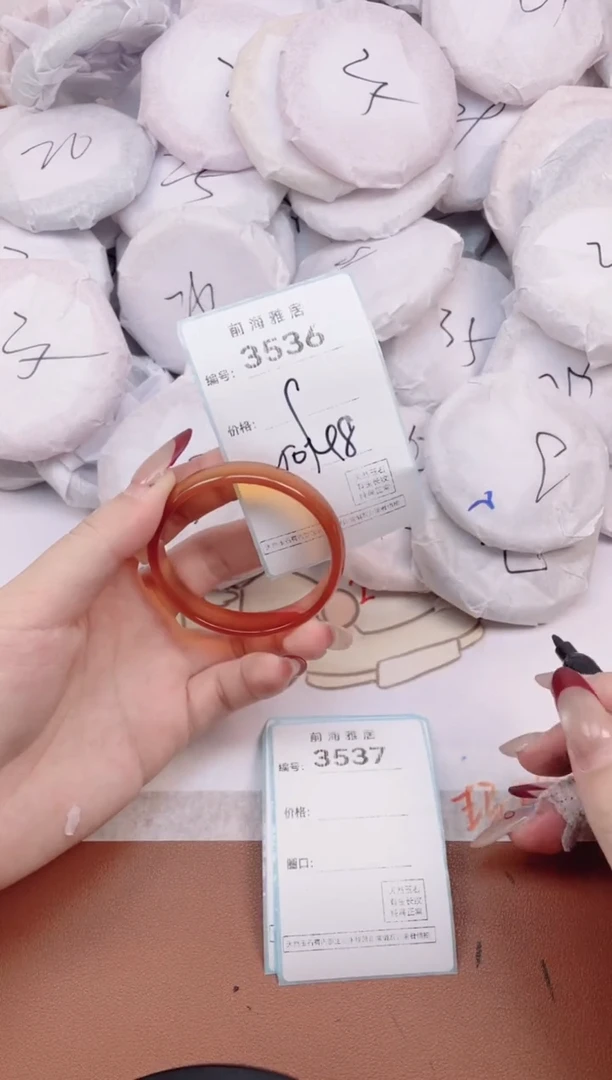 【闪购商品】玛瑙/玉髓手镯未镶嵌3536