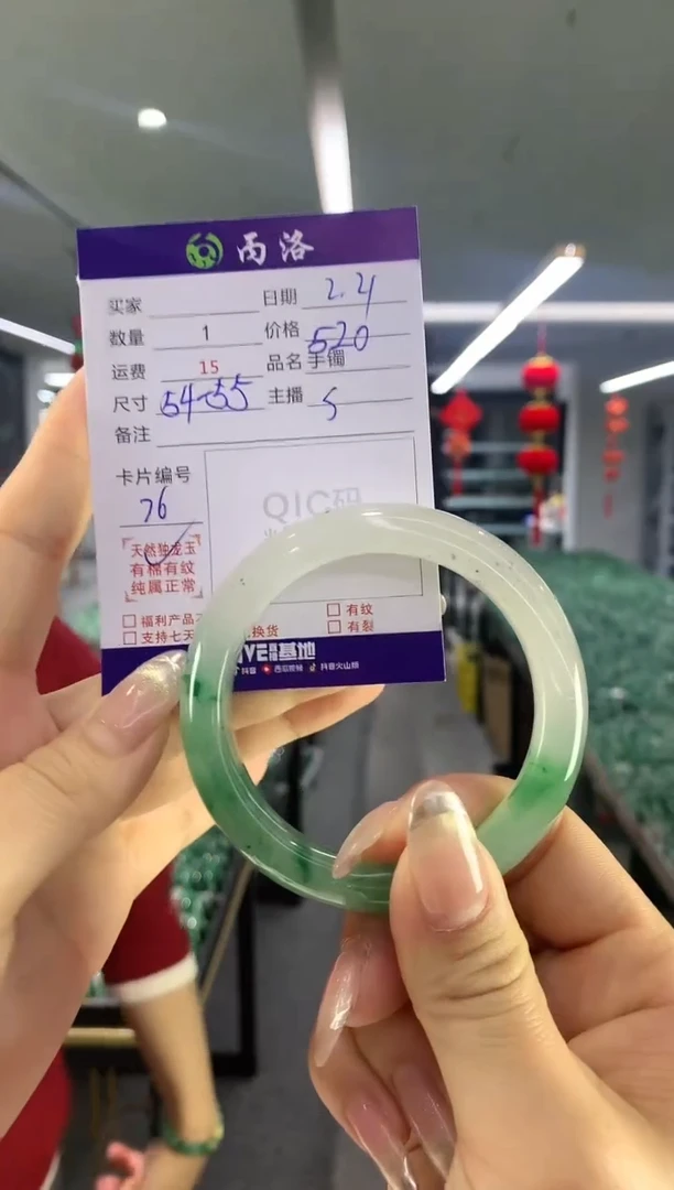 【闪购商品】石英质玉手镯未镶嵌手镯