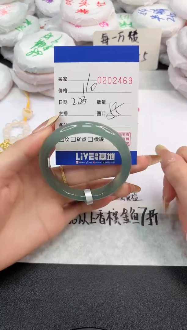 【闪购商品】玛瑙/玉髓手镯未镶嵌2469