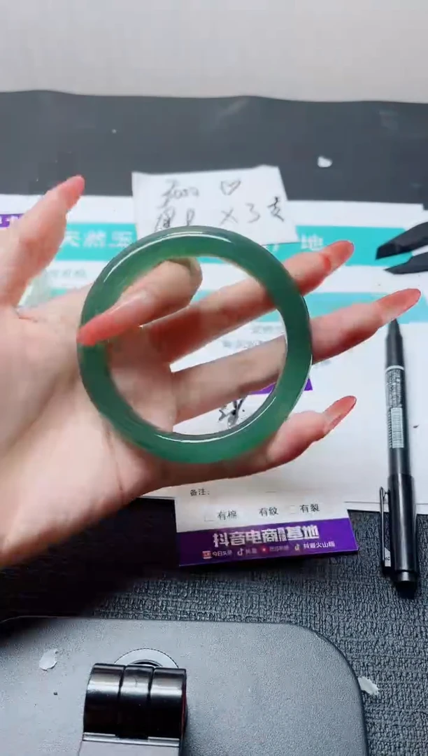 未镶嵌手镯石英质玉39-61