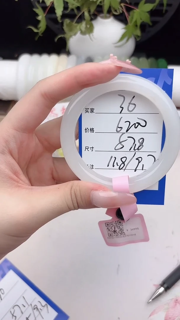 和田玉手镯未镶嵌36.白玉