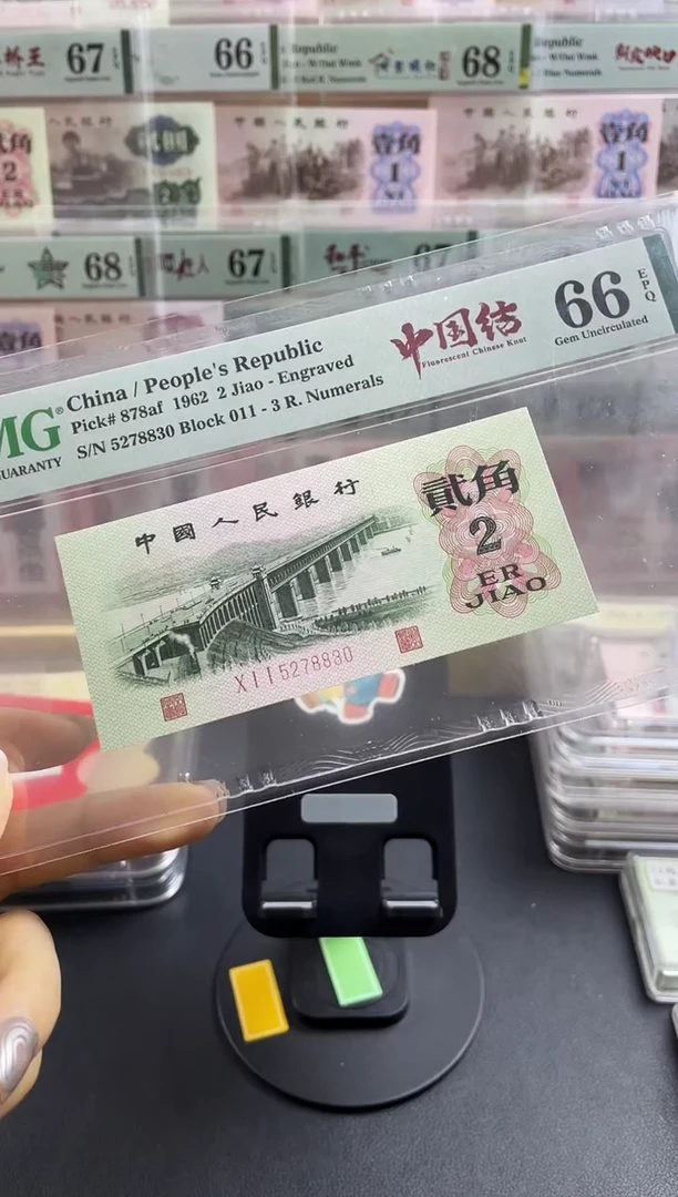 【闪购商品】中国结66分无4 ...........