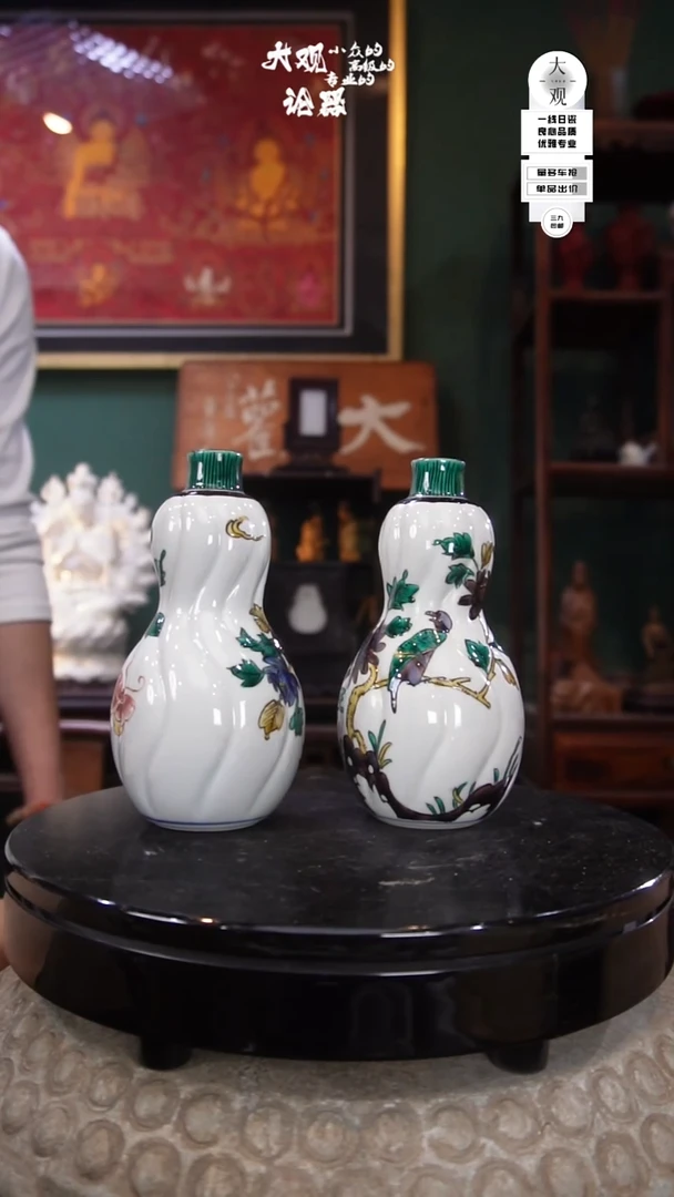 陶瓷?*?陶瓷茶周边中古品