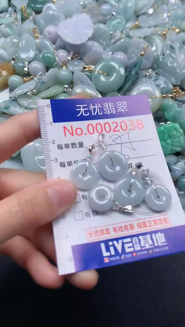 颈饰未镶嵌翡翠2038