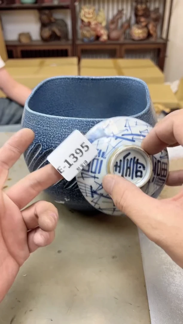 瓷片1395聚宝缘海陶精选