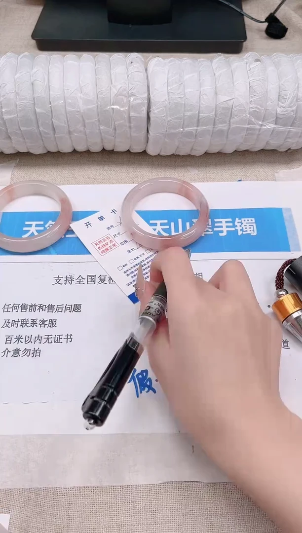 未镶嵌手镯石英质玉258-56桃