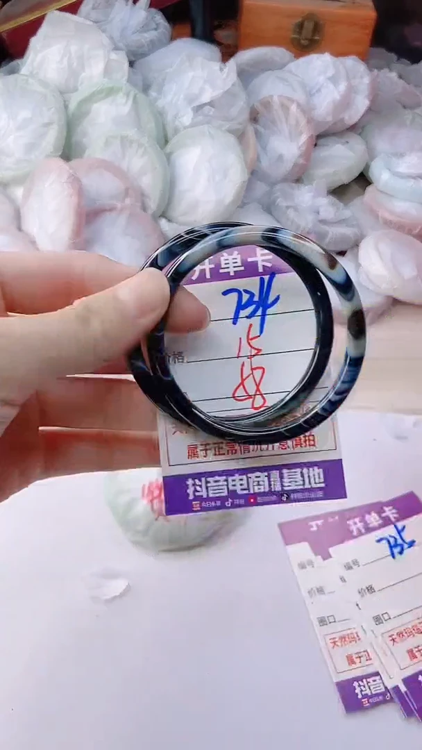 手镯玛瑙/玉髓未镶嵌734