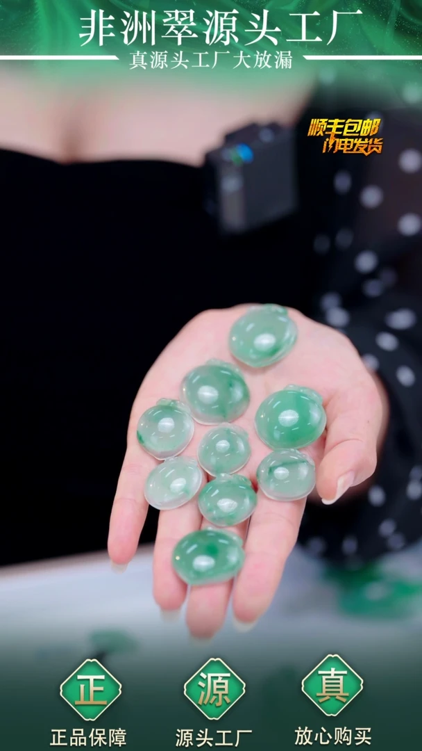 石英质玉未镶嵌颈饰寿桃 19.9 多样性发货