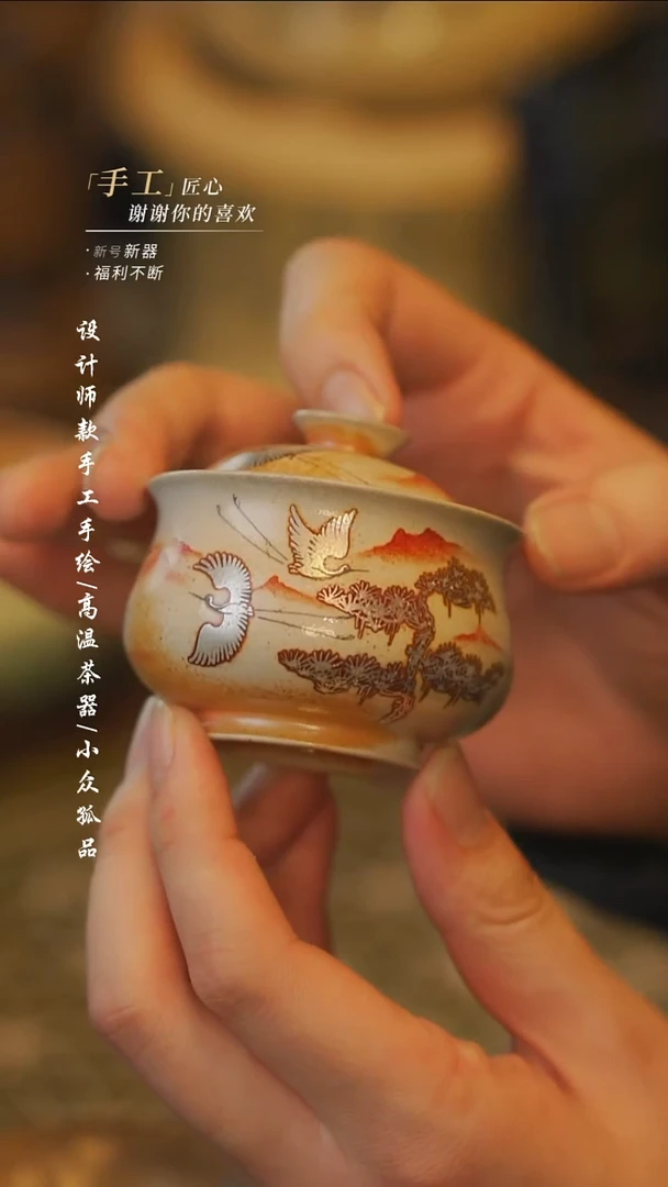 【吾二】瓷片***瓷片 365